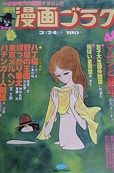 Cover of Volume #453