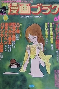 Issue #453