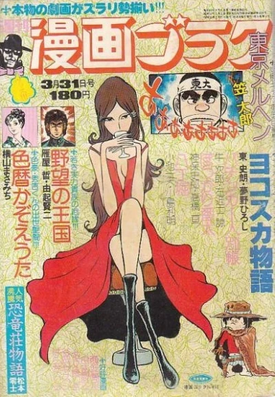 Cover of Volume #455
