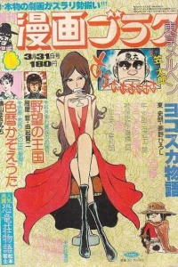 Issue #455