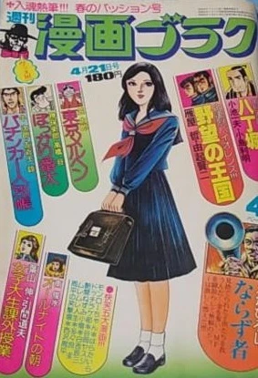 Cover of Volume #458