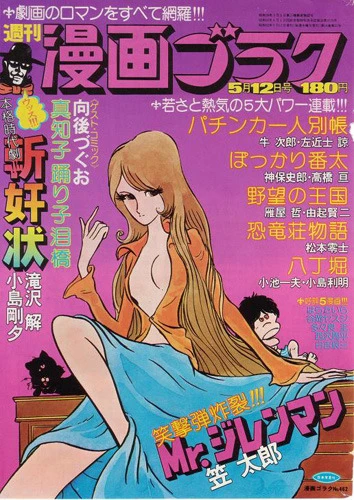 Cover of Volume #462