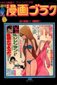 Issue #465