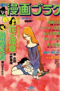 Issue #472