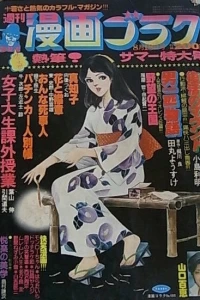 Issue #480