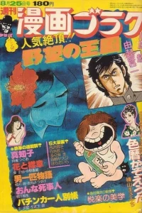 Issue #482