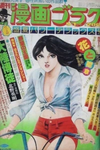 Issue #483