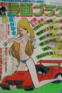 Issue #497