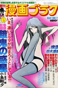 Issue #503