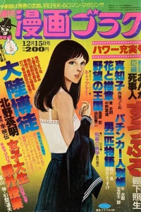 Issue #504