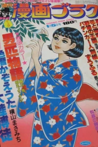 Issue #509