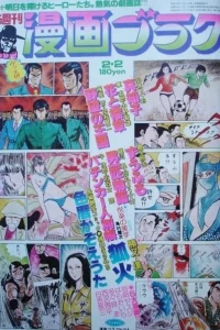 Issue #514