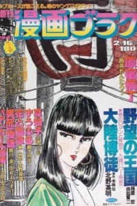 Issue #517