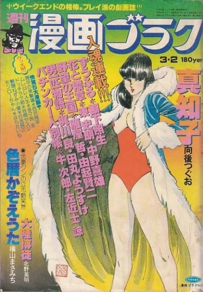 Cover of Volume #519