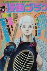 Issue #526