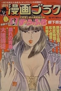 Issue #533