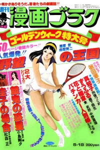 Issue #535