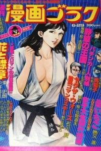Issue #543