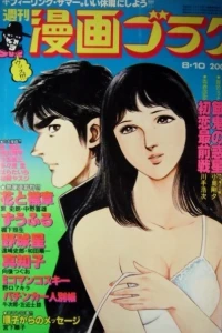 Issue #551