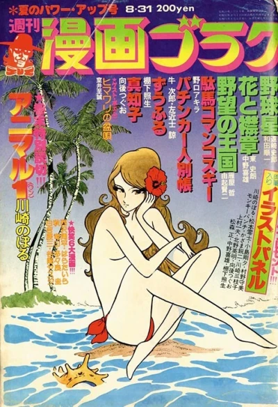 Cover of Volume #555