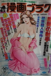 Issue #571