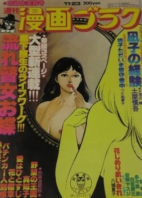 Cover of Volume #572