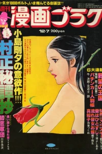 Issue #574