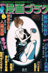 Issue #586