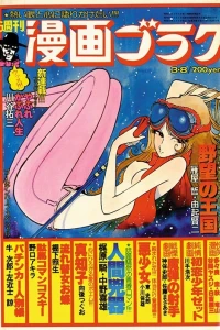 Issue #591