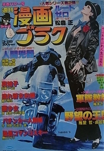 Cover of Volume #594