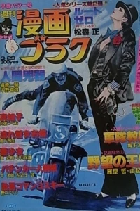 Issue #594