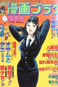 Issue #598