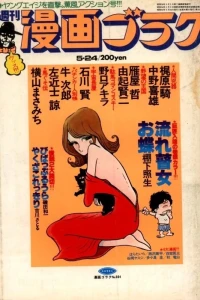 Issue #604
