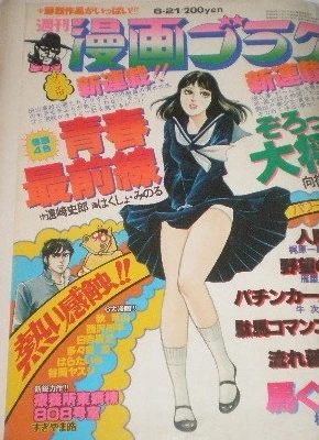 Cover of Volume #609