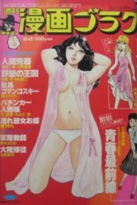 Issue #616