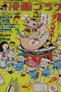 Issue #618