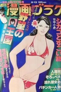 Issue #624
