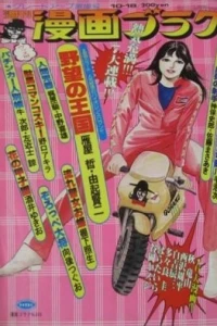 Issue #630