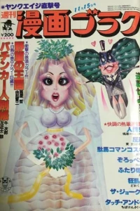 Issue #635