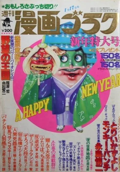 Cover of Volume #646