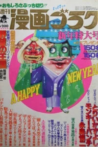 Issue #646