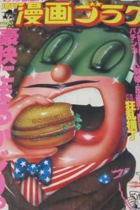 Issue #651