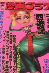 Issue #659