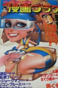 Issue #662