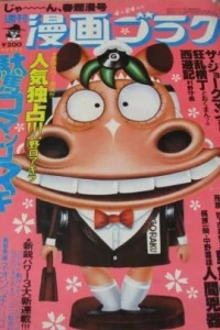 Issue #663