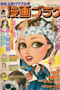 Issue #664