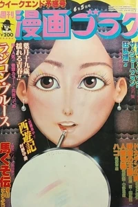 Issue #670