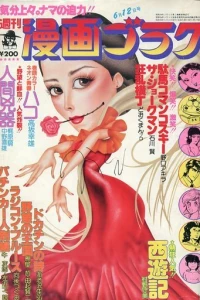 Issue #672