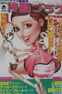 Issue #674