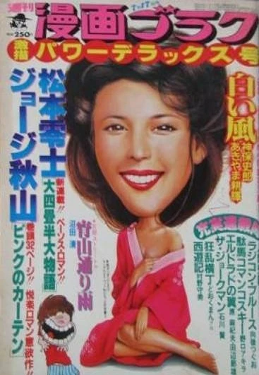 Cover of Volume #678